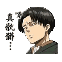Emoji levi3yk