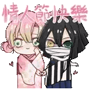 Emoji obanailovesmitsuriyk