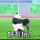 Emoji pandafunnyyk