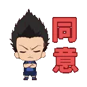 Emoji barouyk