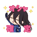 Emoji aryuyk