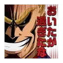 Emoji mha3yk