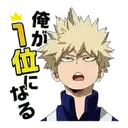 Emoji mha5yk