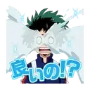 Emoji cryingdekuyk