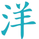 Emoji bleu