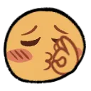 Emoji 3052italian