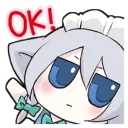 Emoji inusakuyaok
