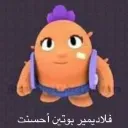 Emoji 2b195e34eaf133531b01a2a765809ff9