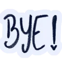 Emoji Emotediscordbye