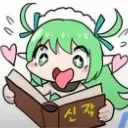 Emoji Leaf_Reading2