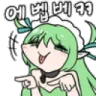 Emoji Leaf_Bleh