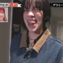 Emoji Billie_tongue