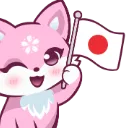 Emoji SakurakiRP_IconBotFlagJapan