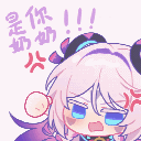 Emoji bonk