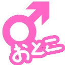 Emoji CV3