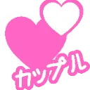 Emoji CV8
