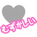 Emoji CV9