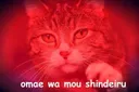 Emoji Omaewamoushindeiru