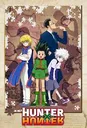 Emoji HXH