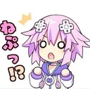 Emoji Nep
