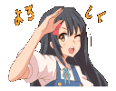 Emoji Hey