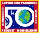 Emoji ISS_Expedition_50_Patch