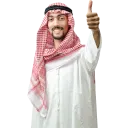 Emoji ArabePouce2