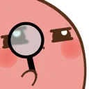 Emoji hmm