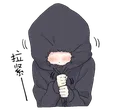 Emoji honte