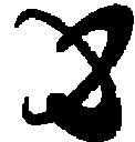 Emoji NOIR1emot999