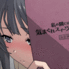 Emoji blush
