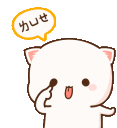 Emoji MOCHI18fsdg