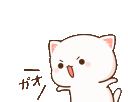 Emoji MOCHI14berh