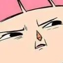 Emoji quoi