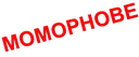 Emoji MOMOPHOBE