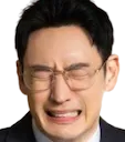 Emoji beurk