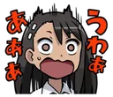Emoji WK_Nagatorowhat2