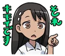 Emoji WK_NagatoroYou