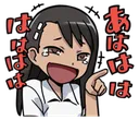 Emoji WK_NagatoroLaugh1