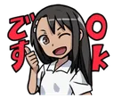 Emoji WK_nagatoroOK