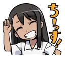 Emoji WK_NagatoroHi