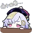 Emoji littleqiqi