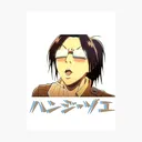 Emoji Hanjiquiserrelepoing