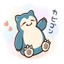 Emoji uuuu