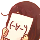Emoji emoji_17