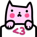 Emoji 5376kittylove