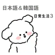 Emoji thumbnail_shop_057
