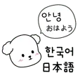 Emoji thumbnail_shop_050