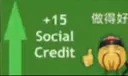 Emoji socialcredityes