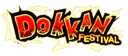 Emoji dokkanfest